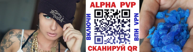 Alpha-PVP крисы CK  как найти   Сясьстрой 