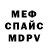 АМФЕТАМИН Premium erkOD