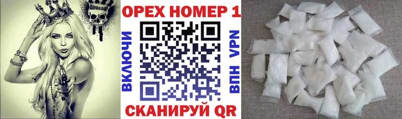 где купить   Сясьстрой  КОКАИН Fish Scale 
