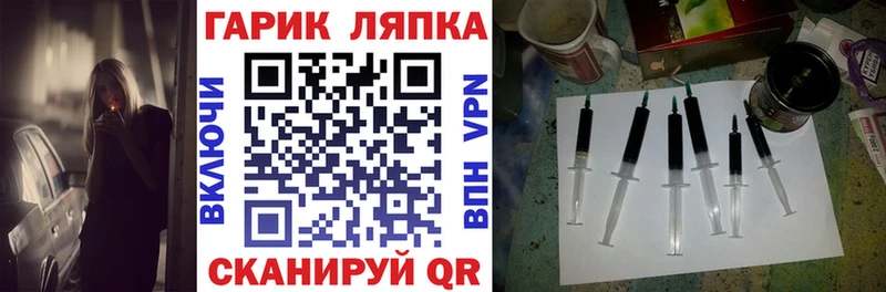 ГАШ Cannabis Сясьстрой