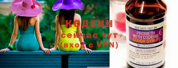 тгк Абдулино