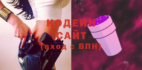 spice Абинск