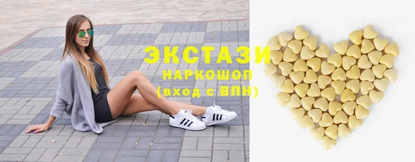 spice Абинск