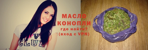 тгк Абдулино