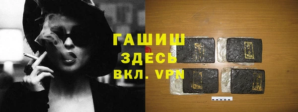 тгк Абдулино