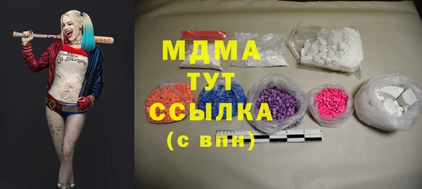 spice Абинск