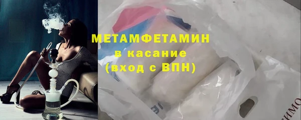 тгк Абдулино
