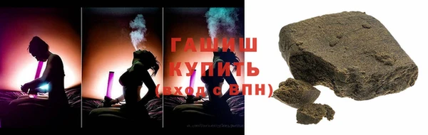 прущие грибы Алзамай