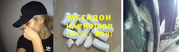 эйфоретик Алексеевка