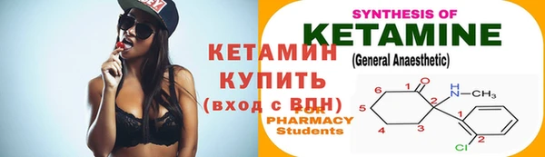 spice Абинск