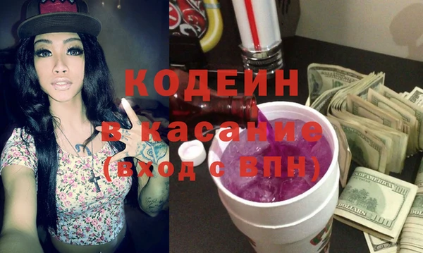 spice Абинск