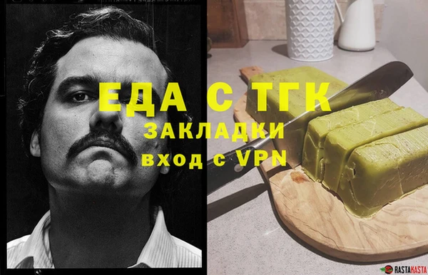 тгк Абдулино