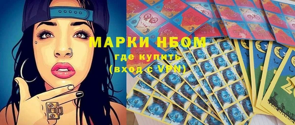 эйфоретик Алексеевка