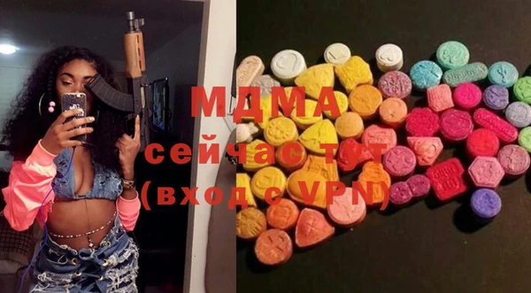 тгк Абдулино