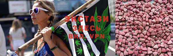 тгк Абдулино