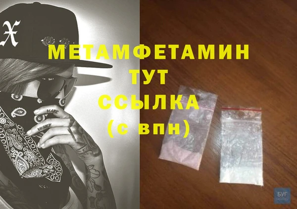 тгк Абдулино