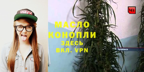 spice Абинск