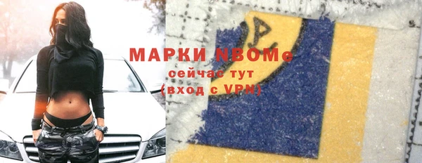 spice Абинск
