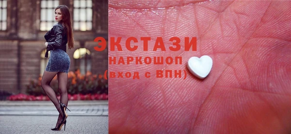 тгк Абдулино