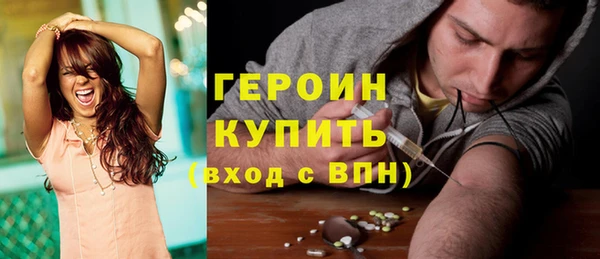 тгк Абдулино