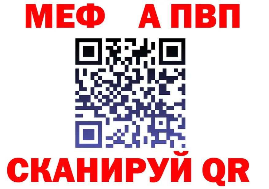 МЕФ 4 MMC ТОР shop OMG Сясьстрой