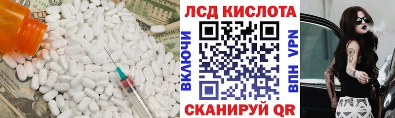 цена   Сясьстрой  LSD-25 экстази ecstasy 