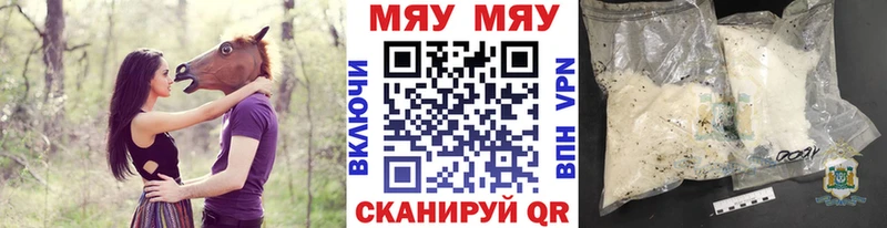 МЯУ-МЯУ 4 MMC  Сясьстрой 