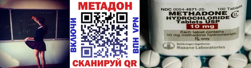МЕТАДОН кристалл  Сясьстрой 