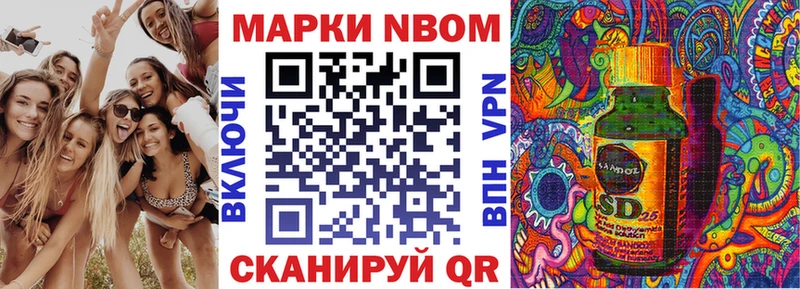 Наркотические марки 1,8мг  Сясьстрой 