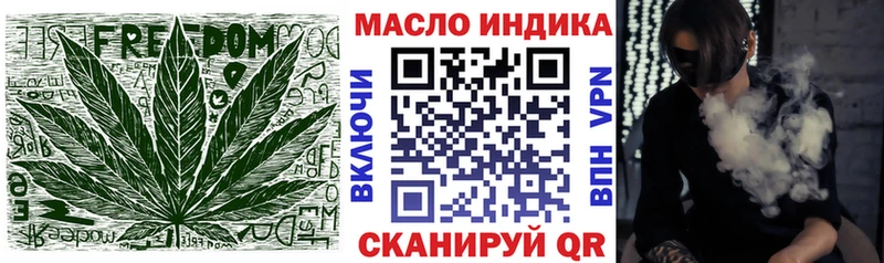 ТГК вейп  Сясьстрой 